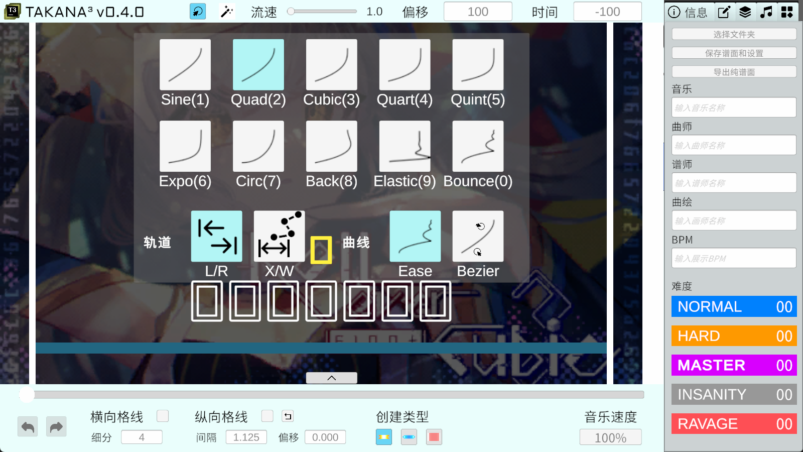 main-ui.png